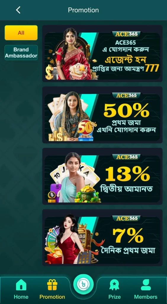 Ace365 Game Promotion
