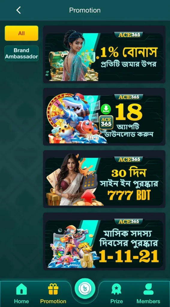 Ace365 Game Promotion